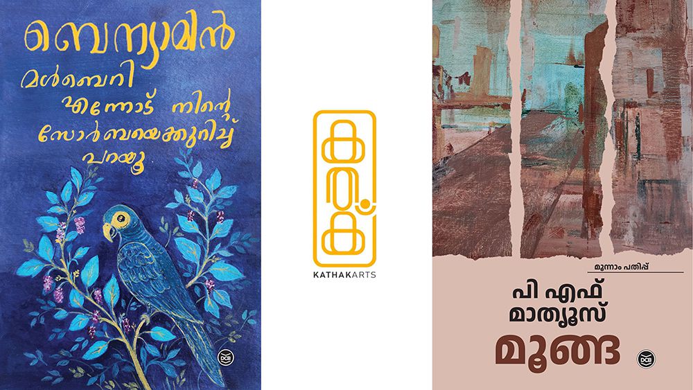 Ketalk by Prestige Global